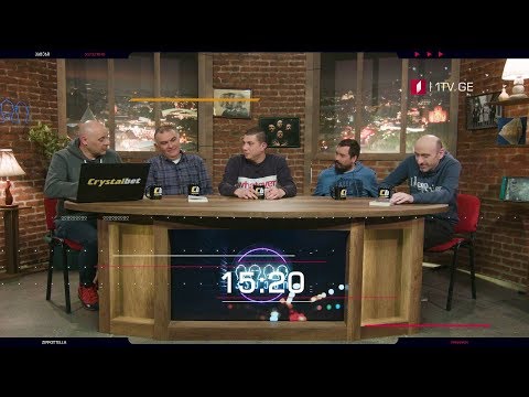„კაცები\" - 20 იანვარს, 15:20