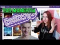 Топ Моменты с Twitch | DENLY ПРО АЛОХУ И ТАНЮ | КАК ПОЗНАКОМИТЬСЯ С ДЕВУШКОЙ