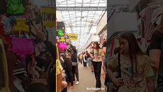 🛍️ ХАРЬКОВ ~ ПОЧЕМ ЛЕТНЯЯ ОДЕЖДА? ЦЕНТРАЛЬНЫЙ РЫНОК ~ KHARKIV HOW MUCH DO SUMMER CLOTHES PRICE?
