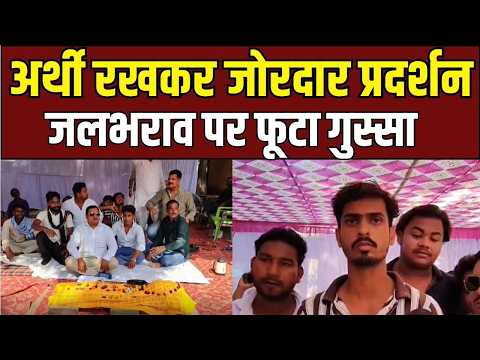 Unnao Waterlogging: बदहाल उन्नाव! नगर पालिका के खिलाफ जनता का हल्ला बोल!