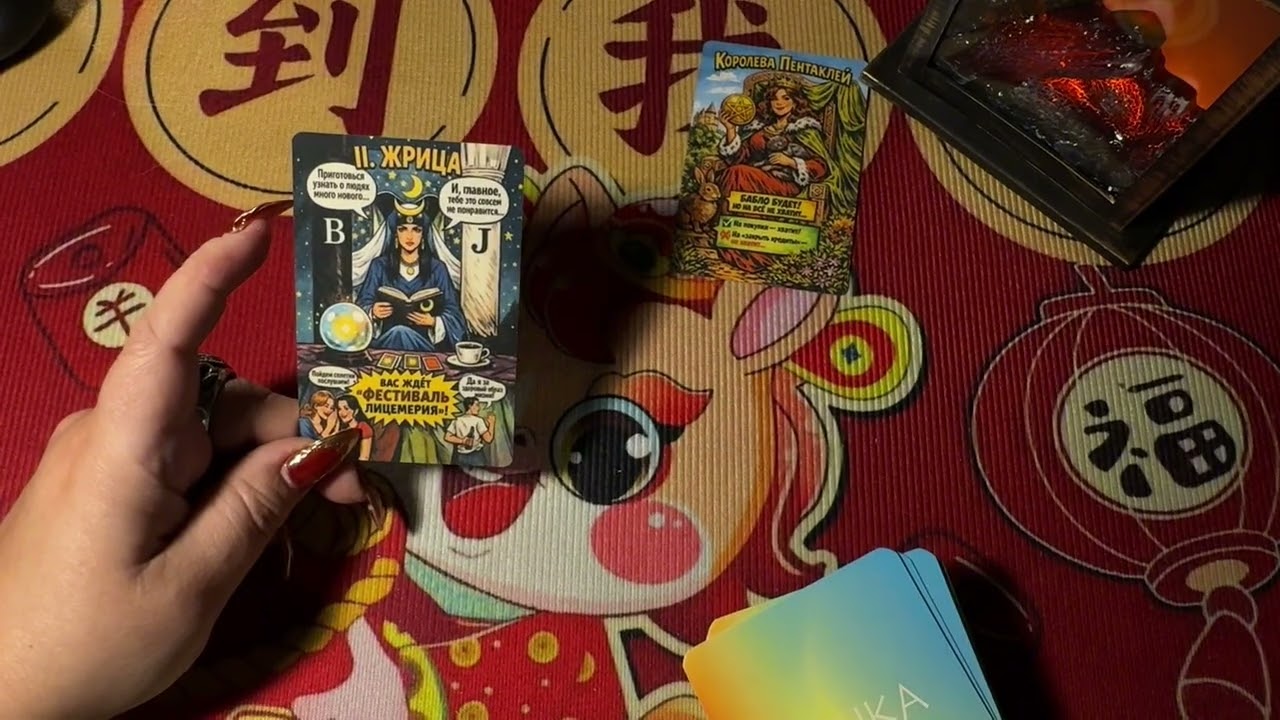 📍4 КОРОЛЕВЫ👑ПРОГНОЗ НА МАРТ 2026 ГОДА🌿🌼🍃