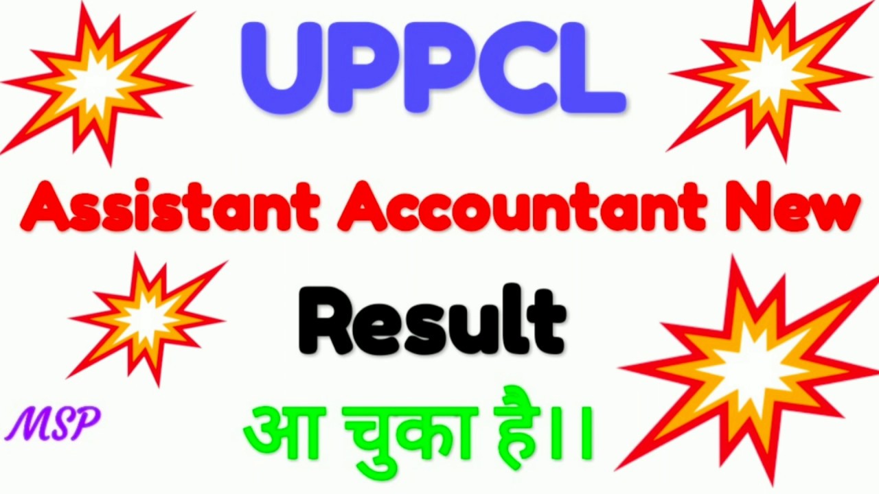UPPCL Assistant Accountant New Result 2019||UPPCL||