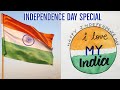 Indian Independence Day || Independence Day Theme 2021 || Doodle with me || Indian Tricolour 🇮🇳 ||