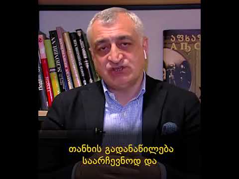 მთავრობის ე.წ. ანტიკრიზისულ გეგმას არაფერი საერთო არ აქვს ანტიკრიზისულ პროგრამასთან