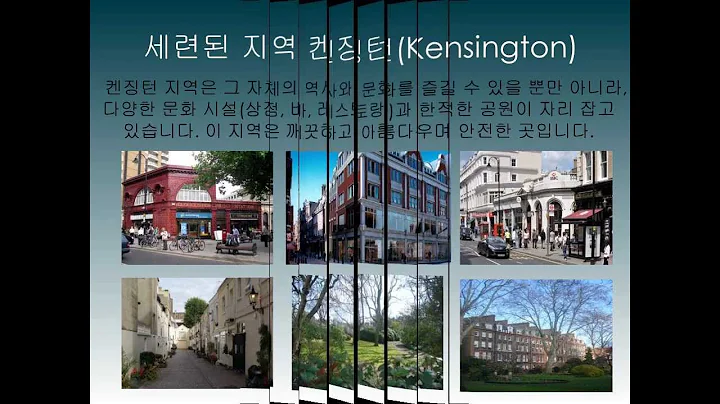 Frances King School of English (Korean)