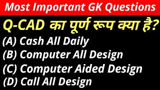 Gk Questions 4 Gk In Hindi Most Important General Knowledge
