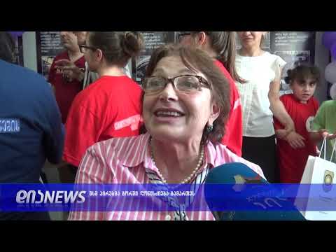 გორში შშმ პირების მონაწილეობით ღონისძიება მოეწყო