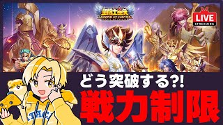 聖闘士星矢　まとめ売り 聖闘士聖衣神話EX 【開催記念商品／事前販売】サジタリアス星矢