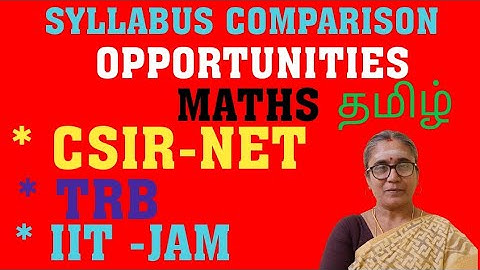 COMPARISON-CSIR NET-IIT -JAM -TRB-MATHS ONLINE CLASSES -TAMIL #csirnetmaths #trbmaths #iitjammaths