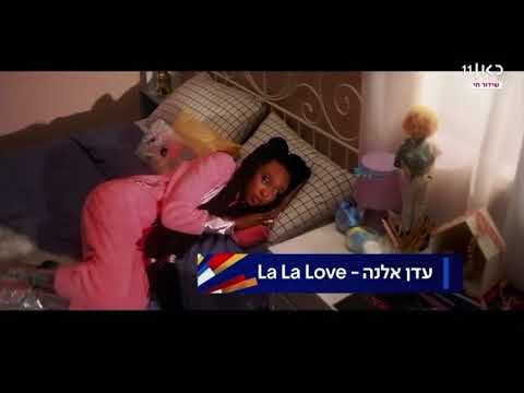 Eden Alene: La La Love (Eurovision 2021 Israel) Music Video