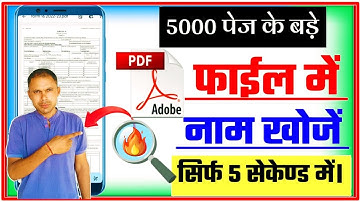 Pdf File Kaise Banaye| Pdf Edit Kaise Kare|Pdf File Editing In Mobile|Pdf To Word Converter