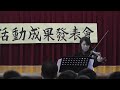 violin小幸運&大黃蜂 剪輯版