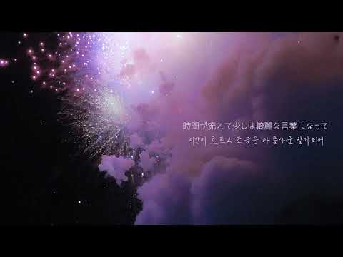 Natsuyo No Magic / Jangma (cover)