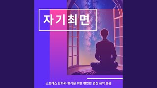 젠 뮤직 가든