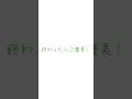 セリフ 元医療学生の歌い手に注射されたい方必見 すたぽら ゆうくん