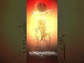 امشب را شه دین در حرمش مهمان است مکن ای صبح طلوع