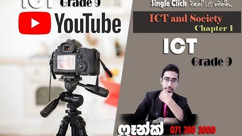 ICT Grade 9 Lesson 6 - Chapter 1 - Frank Wijerathna 071 380 3000