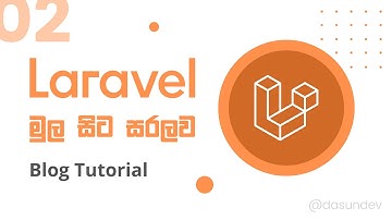 Laravel Sinhala Blog Tutorial | Part #2