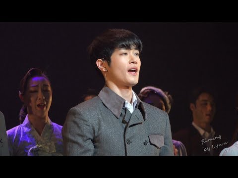 20190312 8PM 윤동주, 달을 쏘다 (박영수+김도빈+조풍래+하선진 외 서울예술단원)