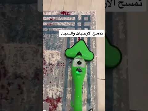 فيديو: هل نتيجة الممسحة للخارج؟