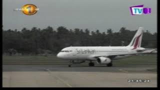 Download lagu Biz1st Review TV1 29th July 2016