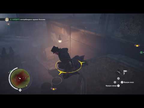 Video: Assassin's Creed Odyssey - Needle In A Haystack, Grave Discovery Gåteløsninger Og Hvor Du Kan Finne Sunken Wreck Of Datis, Kynthos Ruins Tabletter