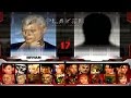 Tekken 3 | Bryan Fury