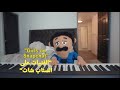 الموسيقى مع دييغو الجزء 4 مترجم بالعربيةMusic With Diego Ep 4 Awkward Puppets Arabic