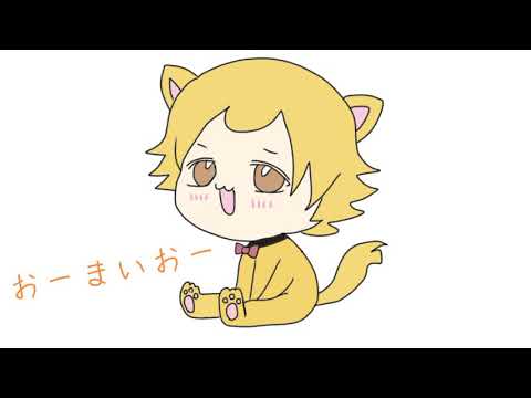 【騎士Aイラスト付き文字起こし】そうまくんのぱふぱふにゃーにゃー