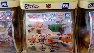 Disney's Planes2 capsule toy Tried !!