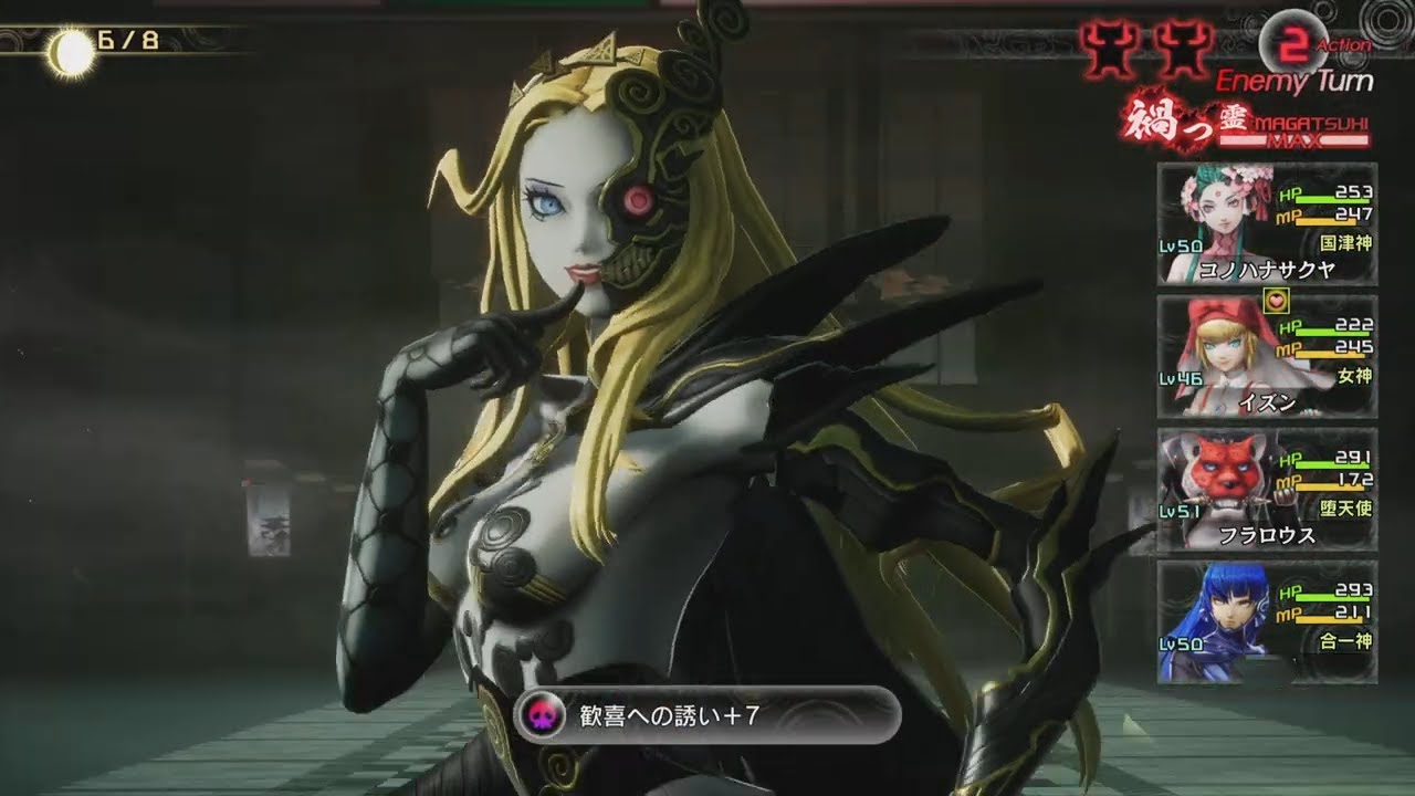 [フォームスターズ]メルティ　マイクはonだがほぼ無言　ランクマやってるよ～ん