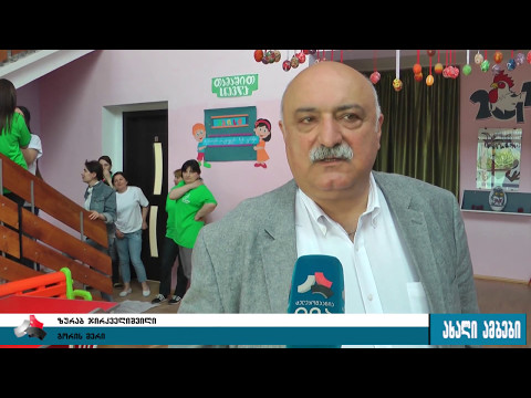 გორში პირველი ბაგა-ბაღის სარეაბილიტაციო სამუშაოები ქალაქის მერმა დაათვალიერა