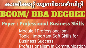 Soft Skills for Business | Bcom/BBA Degree | Professional Business Skills | Calicut University