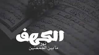 حالات واتس | ما اجمل القرآن الكريم | 👍👍❤❤|