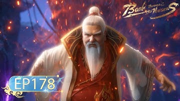 🌟ENG SUB | Battle Through the Heavens EP 178 | Yuewen Animation