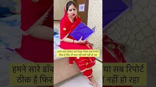 Right 👍 #boews #views #viral #sisterhood #devranijethanikiduniya #explore #subscribe