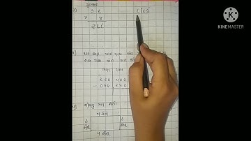 Std-4(gujrati medium),maths,REVISION(PART-3),BY SONAL TANDEL.