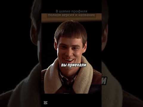 нашел чемодан/ лучший фильм #фильмы #фильм #сериалы #сериал #кино #shorts