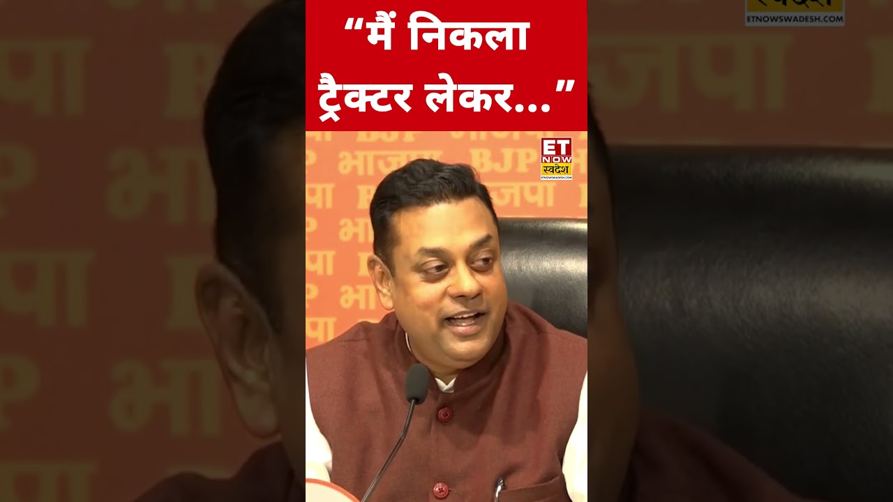 GST Rate कम होने पर ये क्या बोले Sambit Patra? 