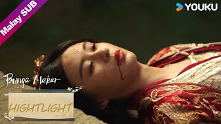 Download Lagu EP03 Cai Wei tukar muka dengan Shanguan Zhi!【Bunga Mekar 花间令】YOUKU Malaysia MP3 Download Lagu EP03 Cai Wei tukar muka dengan Shanguan Zhi!【Bunga Mekar 花间令】YOUKU Malaysia MP3