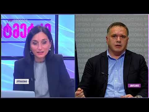 რა პოზიცია აქვს მიხეილ სააკაშვილს საქართველოში ჩატარებულ არჩევნებთან დაკავშირებით