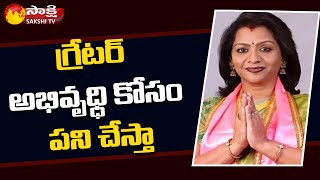 GHMC New Mayor Gadwal Vijayalaksmi With Media After Being Elected | Sakshi TV