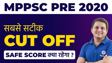 MPPSC Prelims 2020 | MPPSC Prelims Final CutOff | MPPSC Prelims Safe Score | MPPSC Score Card 2020