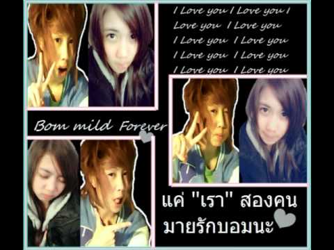 TOMDY BM LOveLy 44