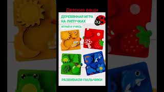 Экономия бюджета и кэшбэк! #озон #вб #ozon #wb #wildberries #бе$платно