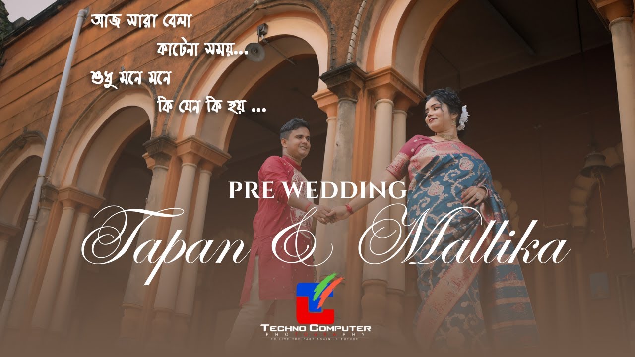 Aj Shara Bela | Video Song | Bohurupi | Techno Computer | Tapan&Mallika |Pre wedding|Shreya Ghoshal