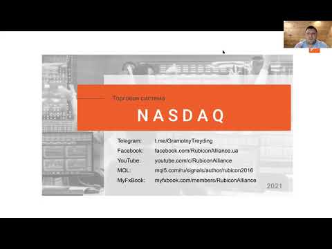 Vídeo: THQ Protela Fechamento Do NASDAQ