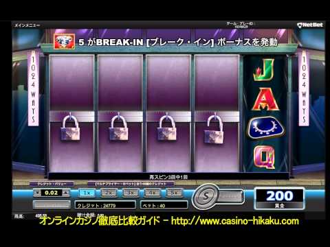 【DIamond Tower】 フリースピン!&ボーナス8倍!NETBET CASINOプレイ動画