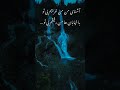 خداحافظی احساسی با صدای عرفان طهماسبی کلیپ کوتاه 