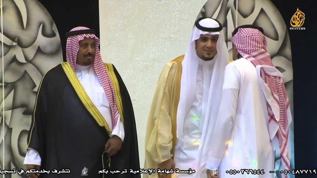 حفل زواج المهندس : مهنا بن قبلان المطرفي